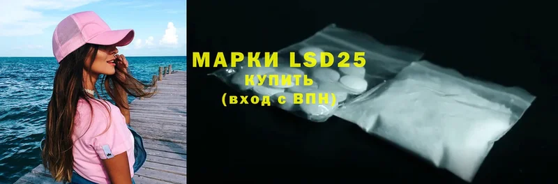 MEGA рабочий сайт  Артёмовск  LSD-25 экстази ecstasy 